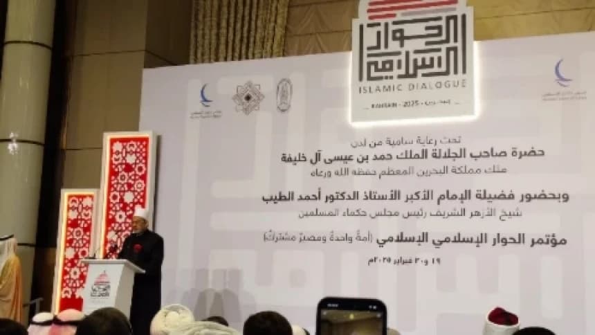 Grand Syekh Al-Azhar Dorong Upaya Perkuat Persatuan Umat di Tengah Tantangan Global