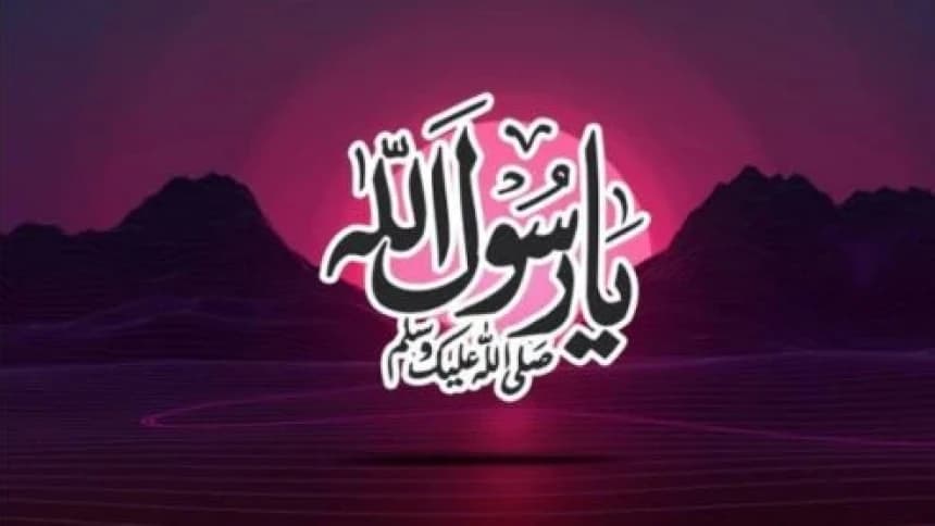 Istikmal, LF PBNU: 1 Rabiul Awal 1447 Jatuh pada Senin, Maulid Nabi 5 September