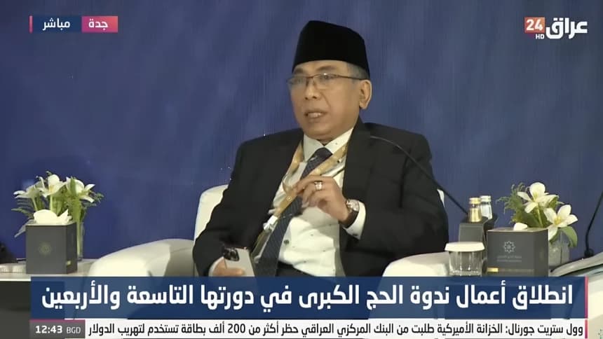 Seminar Akbar Haji 2025, PBNU Dorong Keadilan Masa Tunggu bagi Negara Mayoritas Muslim