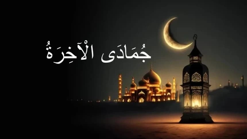 Istikmal, LF PBNU Umumkan Awal Jumadal Akhirah 1447 H pada 22 November 2025