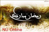 Indonesian muslims start Ramadan at different timings