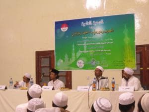 Menyimak Seminar Tasawuf PCINU Yaman