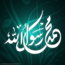 Alasan Rasulullah Tidur di Depan Pintu