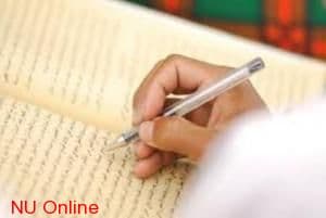 NU Online discusses ulema's writing tradition