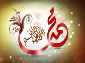 Tentang Makan dan Kebersahajaan Rasulullah