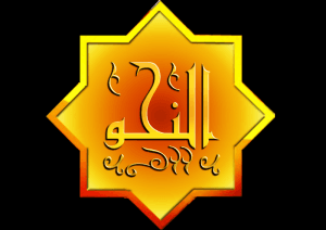 Tokoh-Tokoh Aliran Kufah