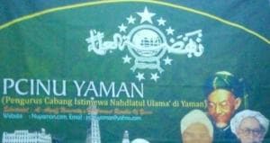Diskusi Pra-Konfercab, PCINU Yaman Bahas Sejarah NU
