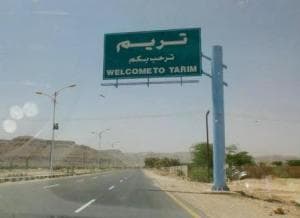 Pesona Ziarah ke Negeri Seribu Wali