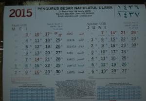 Penyatuan Almanak Hijriyah Bisa Diwujudkan, Jika 5 Hal ini Dilakukan