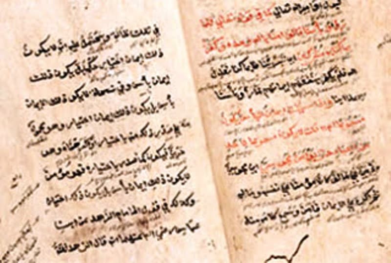 Angkat Tarekat Syattariyah di Cirebon, Disertasi Mahrus Raih Summa Cumlaude