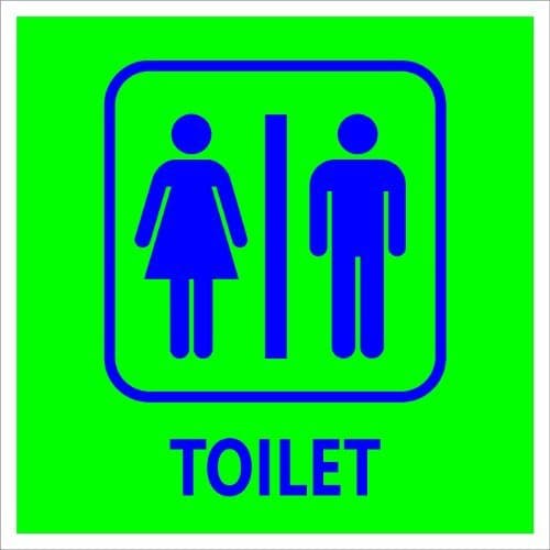 Doa Hendak Buang Hajat