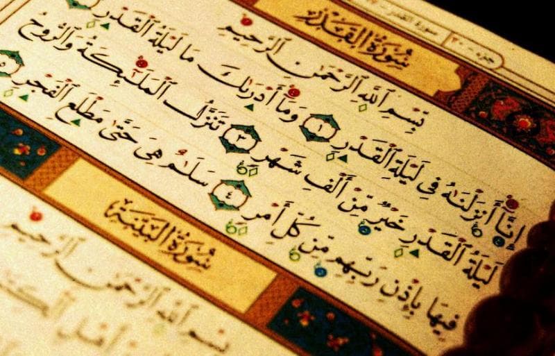 Kekuatan Syam'un al-Ghazi