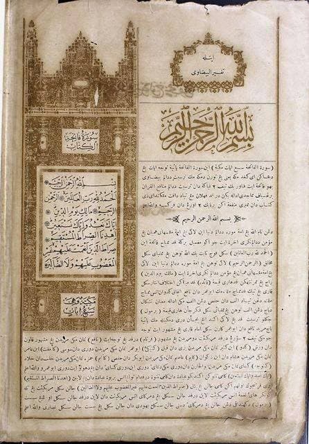 Turjuman Al-Mustafid, Tafsir Karya Ulama Aceh Terbit di Turki