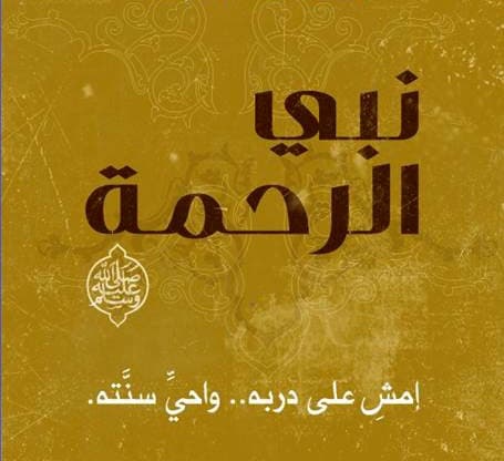 Ketika Rasulullah Biarkan Orang Kencing di Masjid