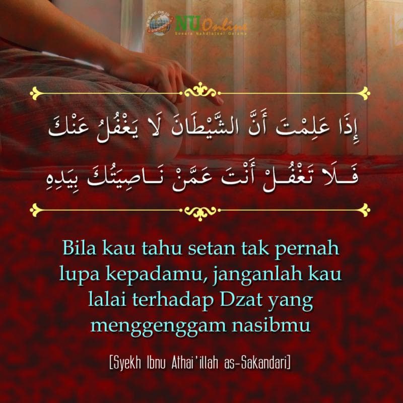 Mengapa Manusia Wajib Berdzikir?