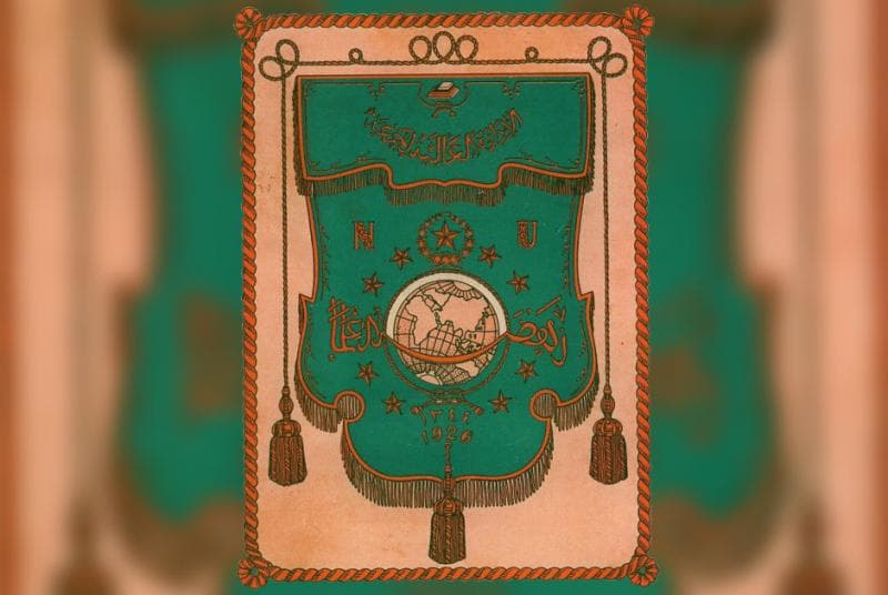 Sepotong Sejarah Perdebatan Nama “Nahdlatul Ulama”