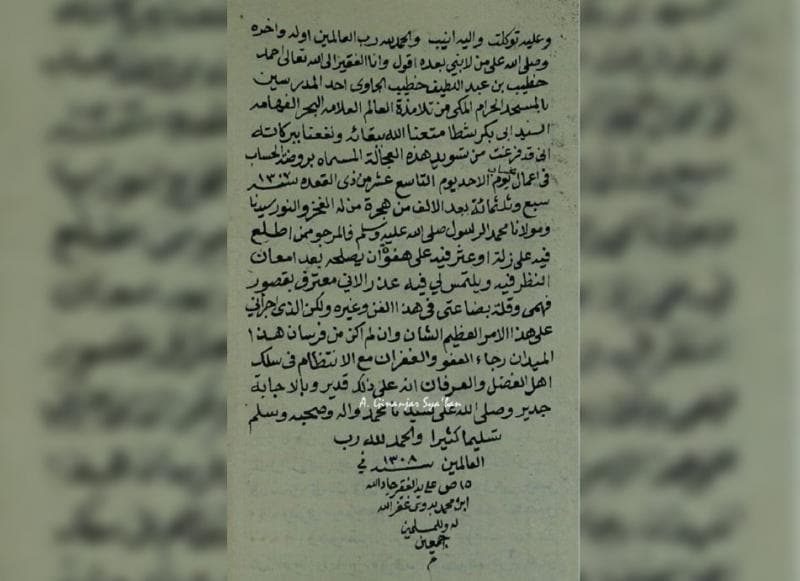 Manuskrip Matematika Islam Nusantara Karya Syekh Khatib Minangkabau