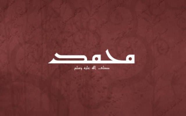 Canda Nabi dengan Sayyidina Ali