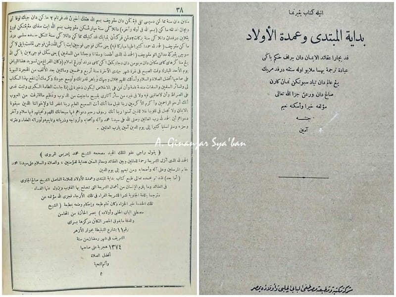 Kitab Teologi-Yurisprudensi-Tasawuf Karya Syekh Saleh Rawa