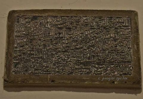 Inskripsi Masjid Sunan Kudus, Pengantar Sanad Keilmuan Wali Songo