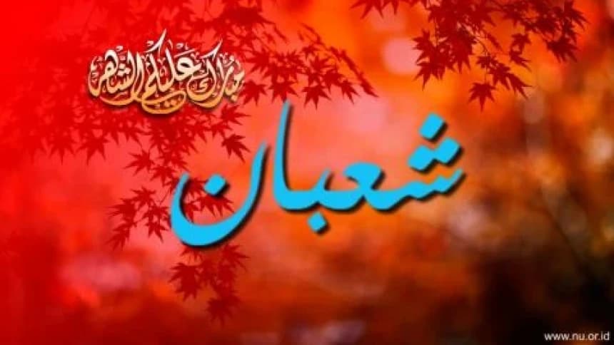 Dosa-Dosa yang Tidak Diampuni di Malam Nisfu Sya’ban 