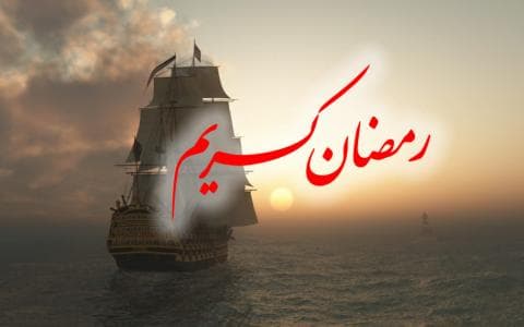 Sejarah Puasa Ramadhan