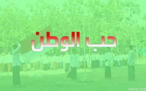 Ini Doa Cinta Tanah Air Nabi Ibrahim