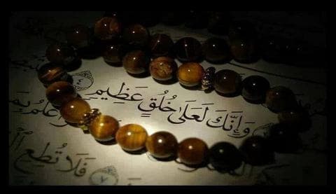 Ini Cerita Seputar Penamaan Nabi Muhammad SAW