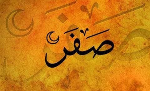 LFNU announces Shafar falls on Wednesday