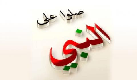 Rumus ‘La ra la-Li ri li’ ala Mbah Kiai Nidzom agar Bacaan Shalawat Kita Benar