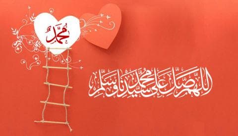 Hukum Baca Shalawat kepada Selain Nabi Muhammad