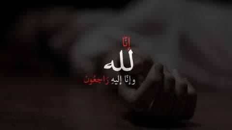 Hukum Mengharapkan Mati di Tanah Suci