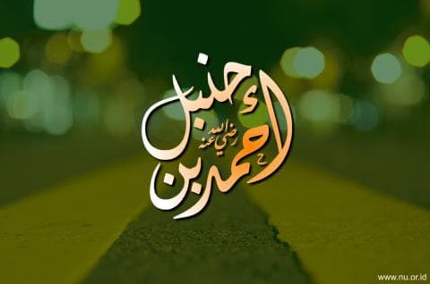 Prinsip Kemaslahatan dalam Fiqih Imam Ahmad ibnu Hanbal