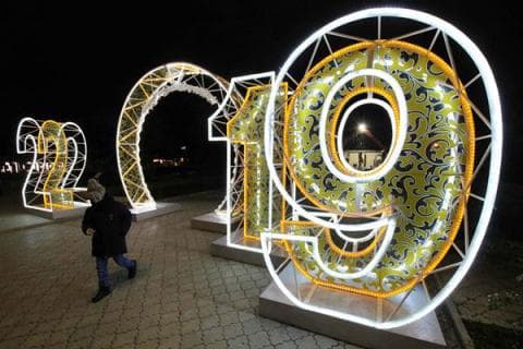 Renungan Akhir Tahun dalam Pandangan Tasawuf