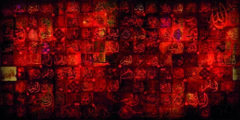 Faedah Membaca Asma’ul Husna