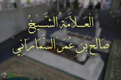 Keramat Mbah Soleh Darat (3): Santri Madura Digendong Lumba-lumba