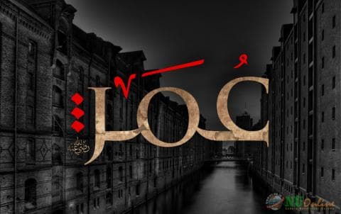 Ketika Sayyidina Umar bin Khattab Heran dengan Doa Seseorang