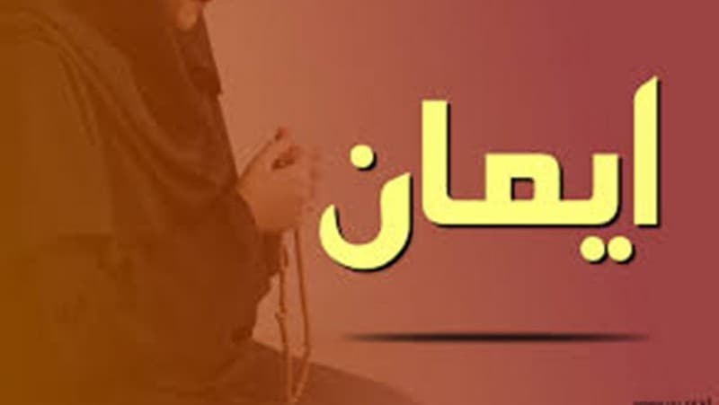 Menjadi Muslim adalah Nikmat Terindah dalam Hidup