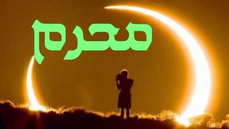 Lembaga Falakiyah PBNU Ikhbarkan Awal Tahun 1441 H 1 September 2019