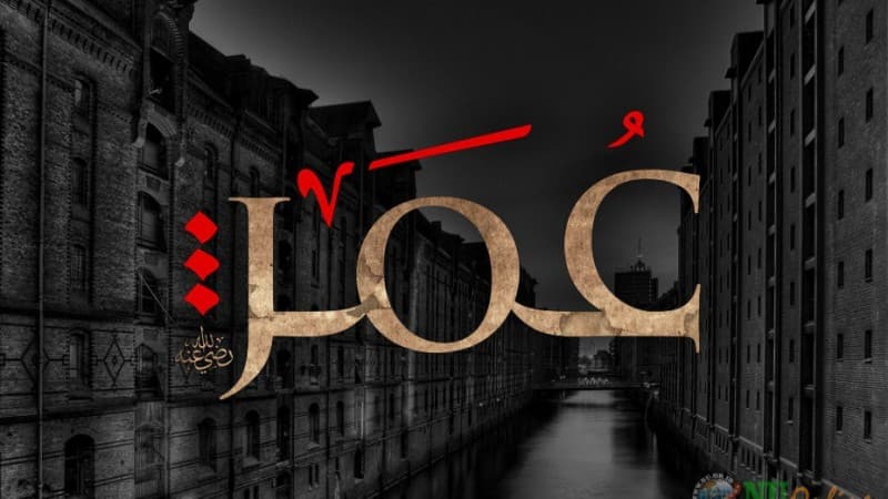 Kosmopolitanisme Kepemimpinan Umar bin Khattab