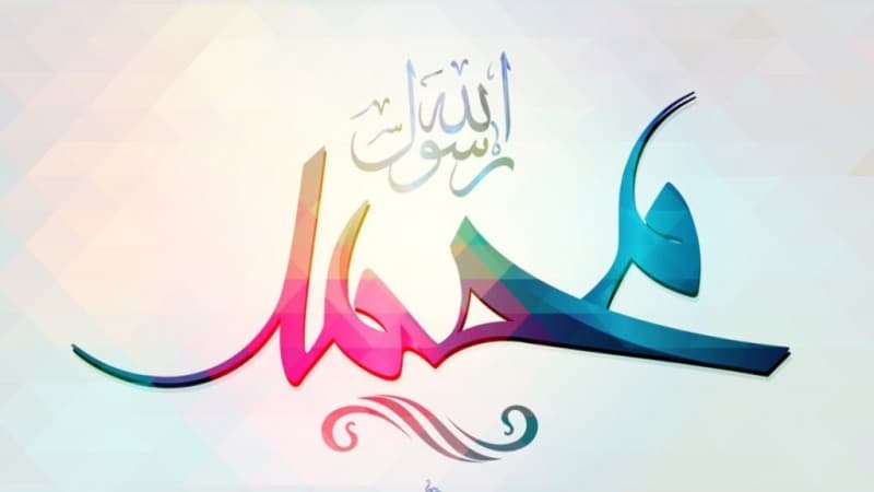 Perhatian Nabi Muhammad terhadap Enam Hak Dasar Perempuan