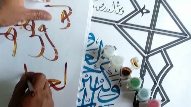 Latihan, Seni, dan Kaligrafi