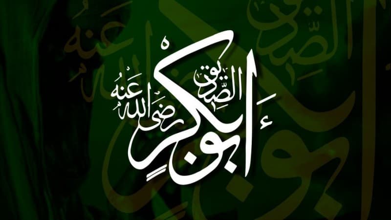 Sikap Abu Bakar terhadap Penyebar Fitnah Putrinya, Siti Aisyah RA