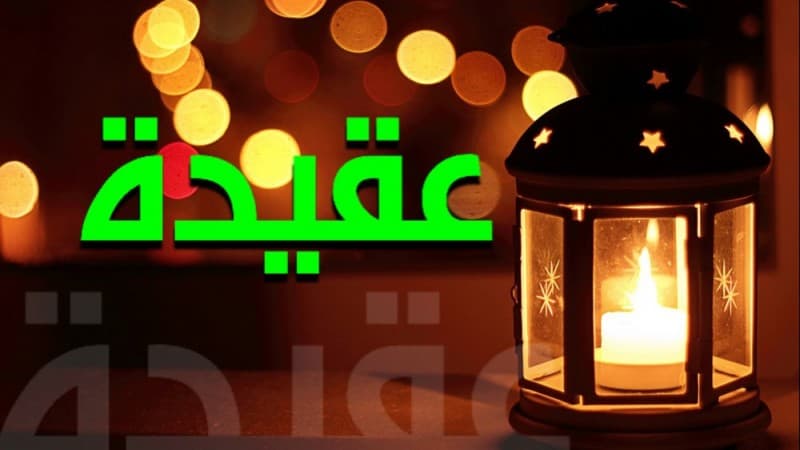 ‘Berkat Dokter, Saya Sembuh’, Pernyataan Syirik?