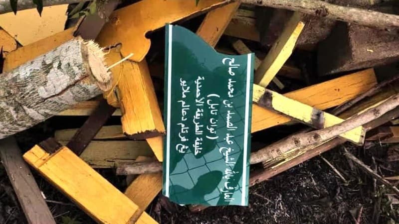 Nahdlatul Ulama Malaysia (NA'AM) Kutuk Penghancuran Makam Syekh Abdus Somad Kelantan