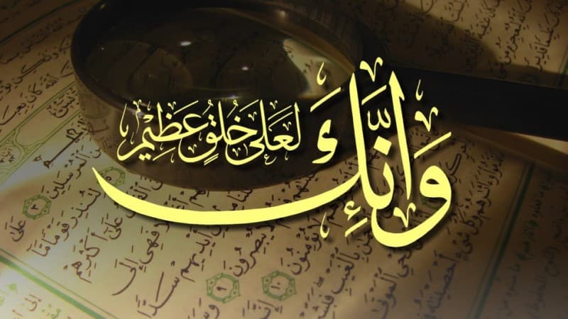 Praktik Kebebasan Beragama yang Dilakukan Rasulullah SAW