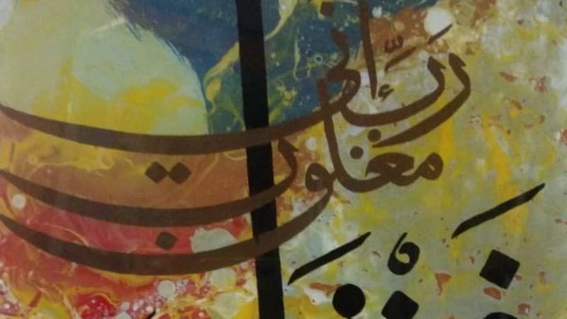 Ketika Akhirnya Harus Berguru ke Tukang Batu