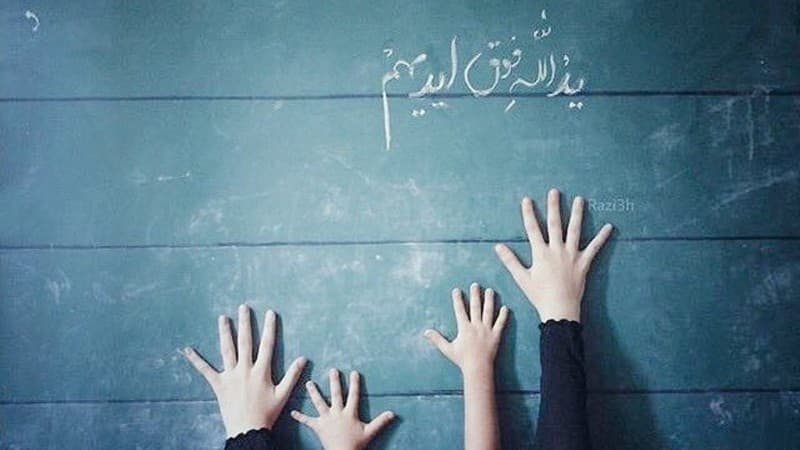 Makna ‘Yadullah’ Bukanlah Tangan Allah dalam Arti Fisik (1)