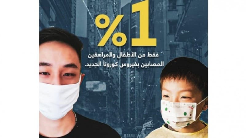 Imbas Geger Corona di Maroko dan Tunisia pada Pelajar Indonesia