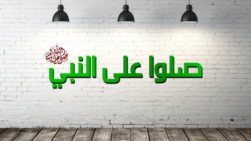 Warga NU Kota Tangsel Jalankan Instruksi PBNU Baca Shalawat Thibbil Qulub